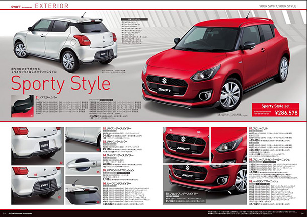 Suzuki Swift รุ่นใหม่ใน Japan