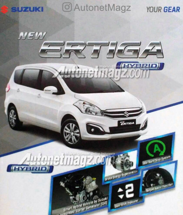 http://car250.com/wp-content/uploads/2017/02/Suzuki-Ertiga-Diesel-Brochure-3.jpg