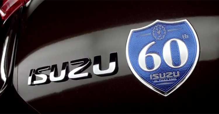 ISUZU MU-X Minorchange พร้อมเปิดตัวอย่างเป็นทางการในวันที่ 4 มีนาคม 2017 นี้