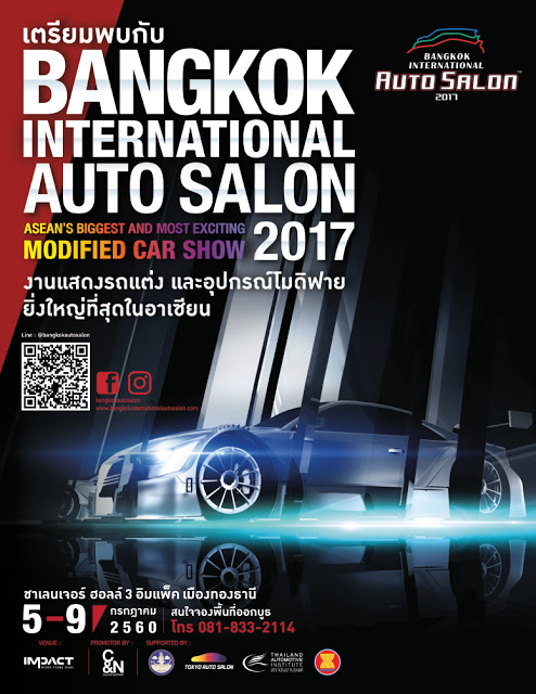 Bangkok International Auto Salon