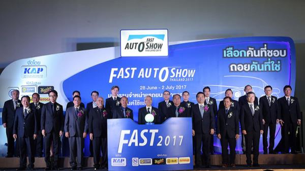  FAST AUTO SHOW THAILAND 2017 