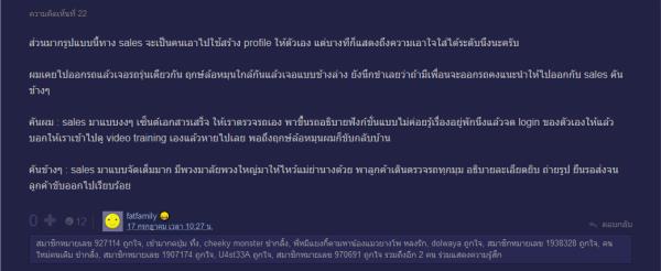 ทำไมตอนไปรับรถใหม่ ต้องถือป้ายรูปกุญแจ แล้วถ่ายรูปกับเซลล์