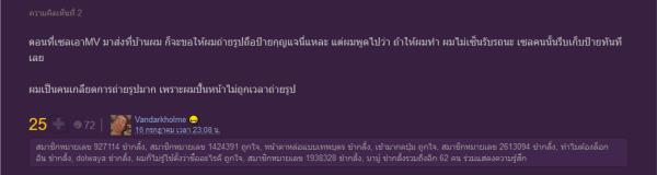 ทำไมตอนไปรับรถใหม่ ต้องถือป้ายรูปกุญแจ แล้วถ่ายรูปกับเซลล์ด้วย??