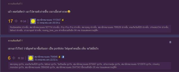 ทำไมตอนไปรับรถใหม่ ต้องถือป้ายรูปกุญแจ แล้วถ่ายรูปกับเซลล์ด้วย??