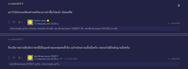 ทำไมตอนไปรับรถใหม่ ต้องถือป้ายรูปกุญแจ แล้วถ่ายรูปกับเซลล์