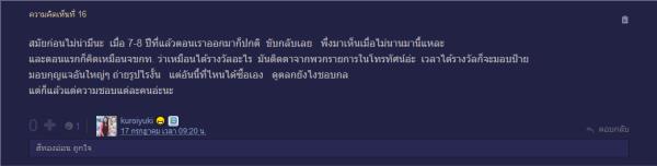 ทำไมตอนไปรับรถใหม่ ต้องถือป้ายรูปกุญแจ แล้วถ่ายรูปกับเซลล์