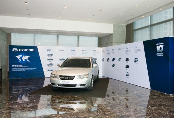 Hyundai ฉลองครบรอบ 10 ปี ทำตลาดยานยนต์ในประเทศไทย