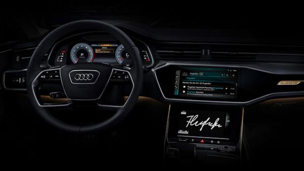 ​Audi A7 2017 ใหม่ ยังมีการเติมเต็มอุปกรณ์ต่างๆ 