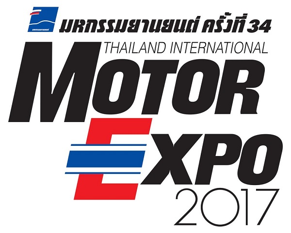 Motor Expo 2017 ยานยนต์ยุคใหม่ 