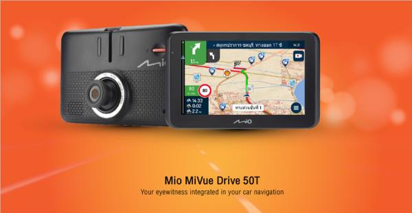 GIS Soft เปิดตัวกล้องติดรถยนต์ Mio MiVue Drive 50T