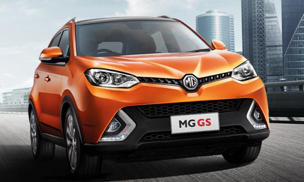 New MG GS 2018