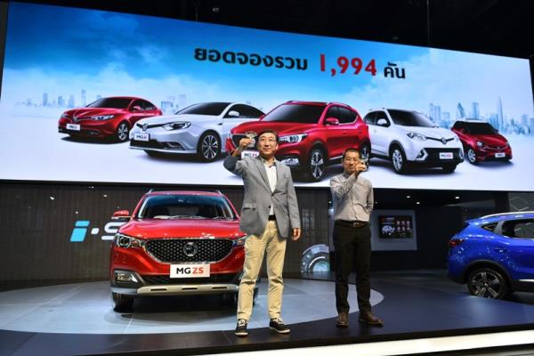 ยอดจองรถยนต์ MG ZS ทะลุเป้าในงาน Motor Show 2018