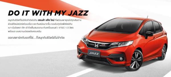 Honda Jazz 2018 ใหม่!