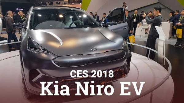 Kia Niro EV 2018