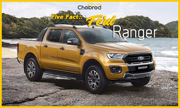 Five Fact : 5 จุดการเปลี่ยนแปลงน่าสนใจใน Ford Ranger Wildtrak ไมเนอร์เชนจ์ 2018 