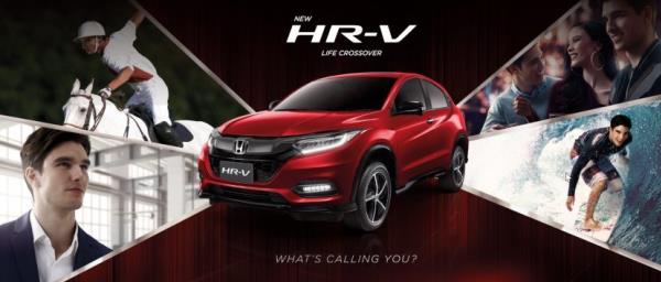  Honda HR-V Minor Change 