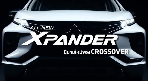 All-new Mitsubishi Xpander 2018