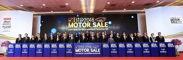 เริ่มขึ้นแล้วสำหรับงาน Bangkok International Grand Motor Sale 2018