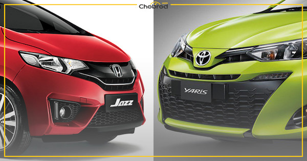 Honda Jazz กับ Toyota Yaris ซื้อคันไหนดีกว่ากัน ?