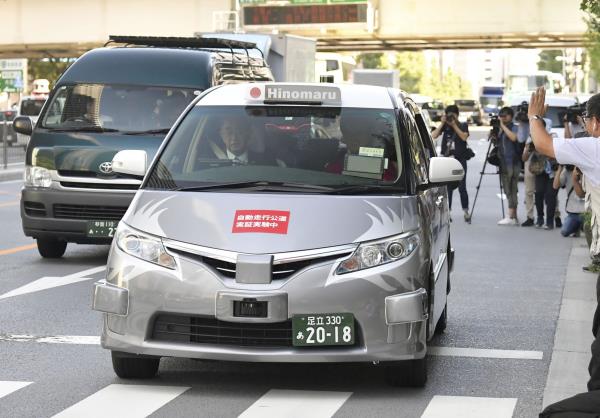 ZMP Autonomous Taxi