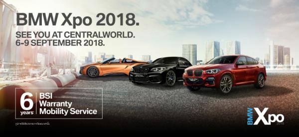 BMW Xpo 2018