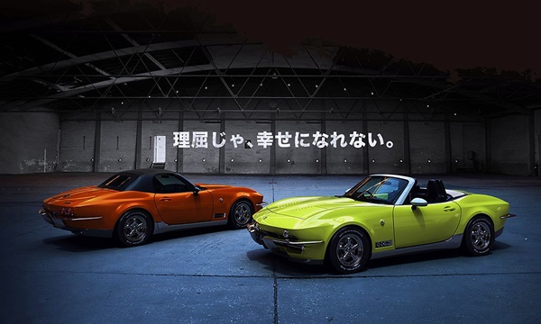 เอาใจคนรักรถคลาสสิคกับ Mitsuoka Rock Star สปอร์ตหลังคาเปิดประทุนราคาราว 1.37 ล้านบาท