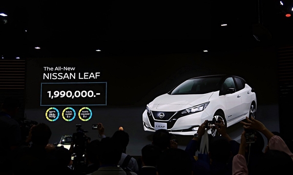 Nissan Leaf ราคา 1,990,000 บาท