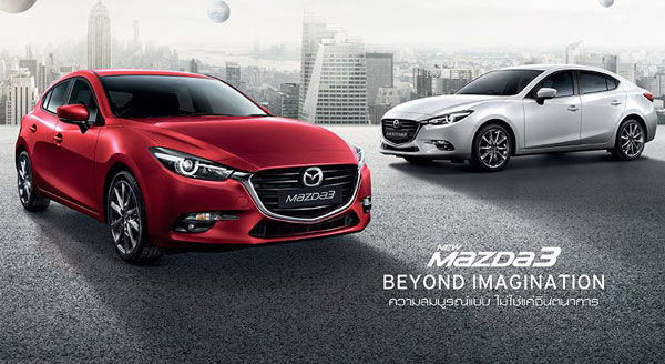 ว่าด้วยเรื่องการพัฒนาทางด้านการดีไซน์ของ “Mazda3”