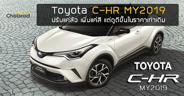 Toyota C-HR MY2019