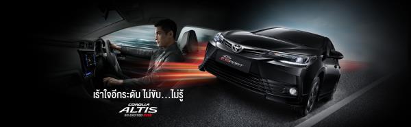 ป้ายโฆษณาของ Toyota Corolla Altis