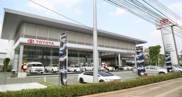 ศูนย์ Toyota ประเทศไทย