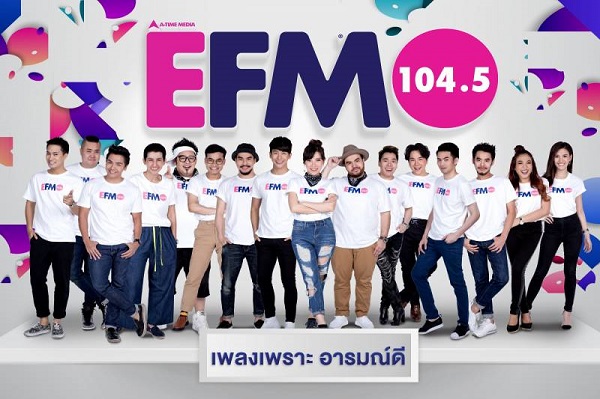 ฮิตทุกเพศทุกวัย กับคลื่นแซ่บที่สุดในเมืองไทย เพลงเพราะอารณ์ดี  EFM