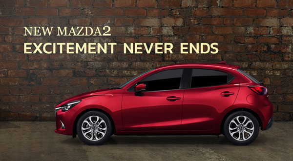 รถยนต์ Mazda 2 มือสอง รุ่นปี 2013 – 2018 น่าซื้อจริงไหม