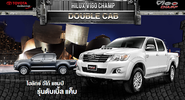 หาซื้อ Toyota Hilux Vigo Champ 2011-2015 มือสองสวยๆ ที่ตลาดรถออนไลน์ Chobrod.com