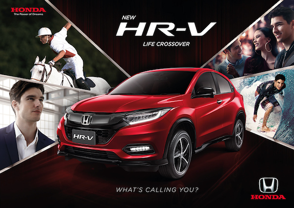 Honda HR-V โปรโมชั่นดี ๆ ดอกเบี้ยพิเศษ 2.39%