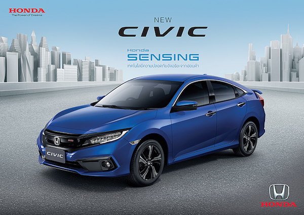 Honda Civic ดาวน์ต่ำสุด 0 บาท