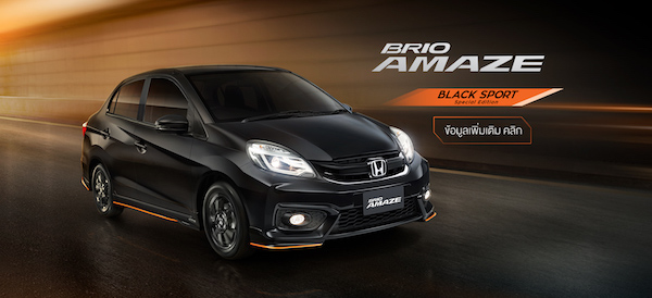 Honda Brio Amaze  ผ่อนเริ่มต้นเพียง 4,000 บาท