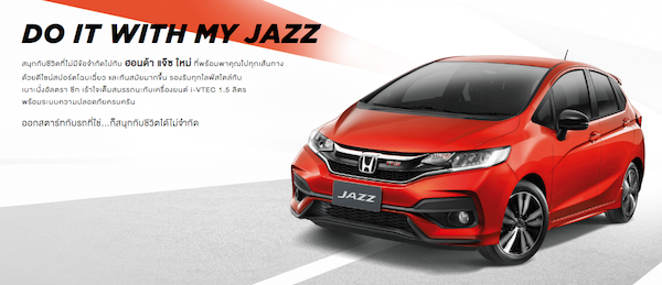 Honda Jazz  โปรโมชั่น ดาวน์เริ่มต้น 0 บาท