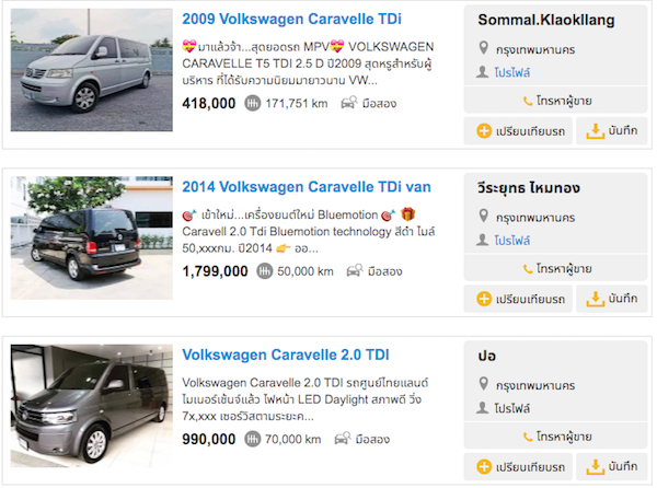 รถตู้มือสอง Volkswagen Caravelle สวย ๆ หลากหลายคัน