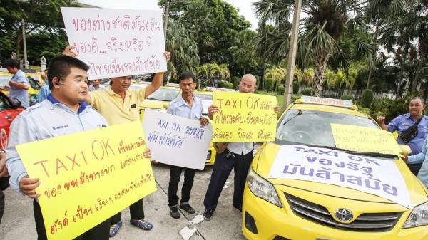การต่อต้าน Grab ของ Taxi