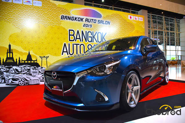 รางวัลใหญ่ภายในงาน Mazda 2 Auto Salon Edition