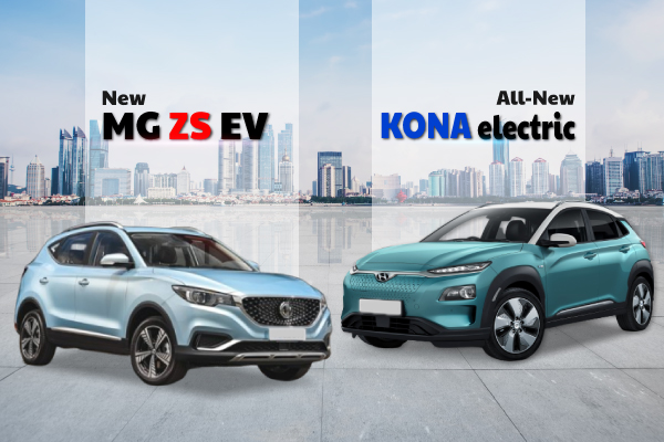 ศึกพลังไฟฟ้าระหว่าง Hyundai Kona Electric SE Vs MG ZS EV 
