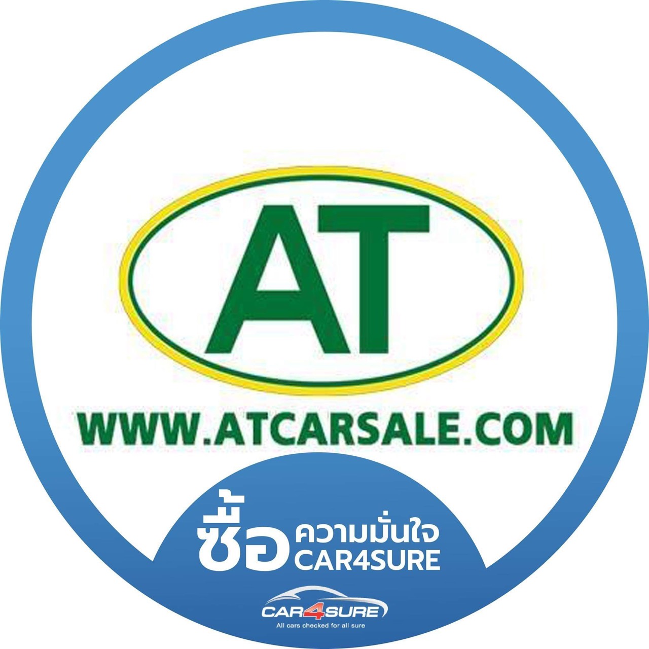 A.T.CARSALE