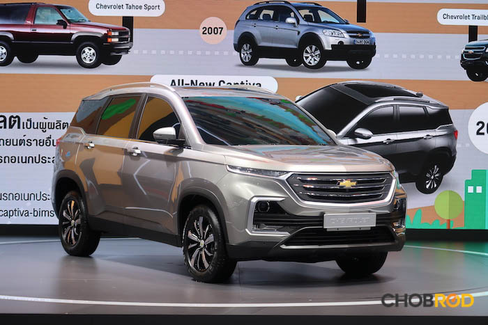 All New Chevrolet Captiva 2019 ถูกออกแบบมาให้ดูปราดเรียว