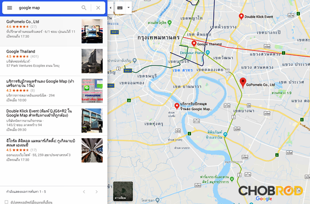 ​Google map ใช้ง่าย สะดวกในมือถือ