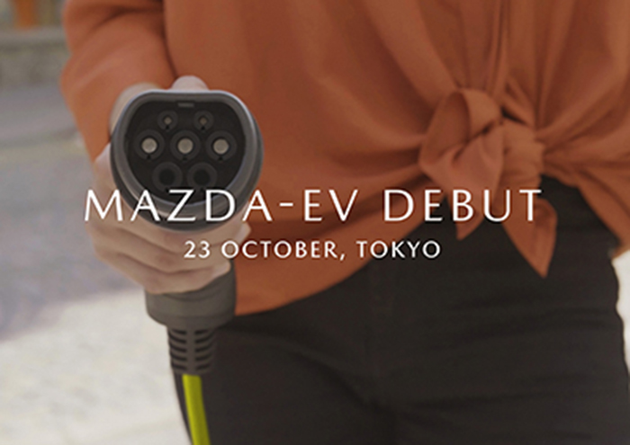 รถยนต์พลังงานไฟฟ้าคันแรกของ Mazda  พร้อมเปิดตัวใน Tokyo Motor Show 2019
