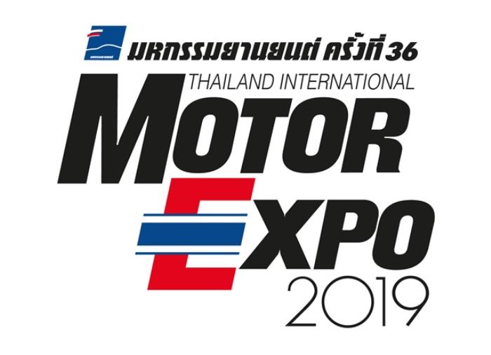 รถใหม่ที่น่าสนใจภายในงาน Motor Expo 2019