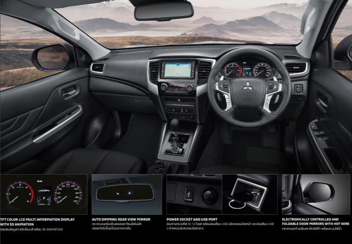 ดีไซน์ภายในห้องโดยสาร Mitsubishi Triton 2019 ดีไซน์ภายในห้องโดยสาร Mitsubishi Triton 2019