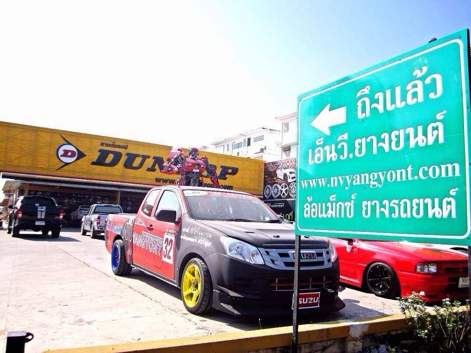 ร้านยางบริการดี กรุงเทพ