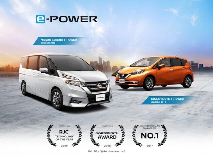 E-Power นวัตกรรมยานยนต์รูปแบบใหม่จาก Nissan